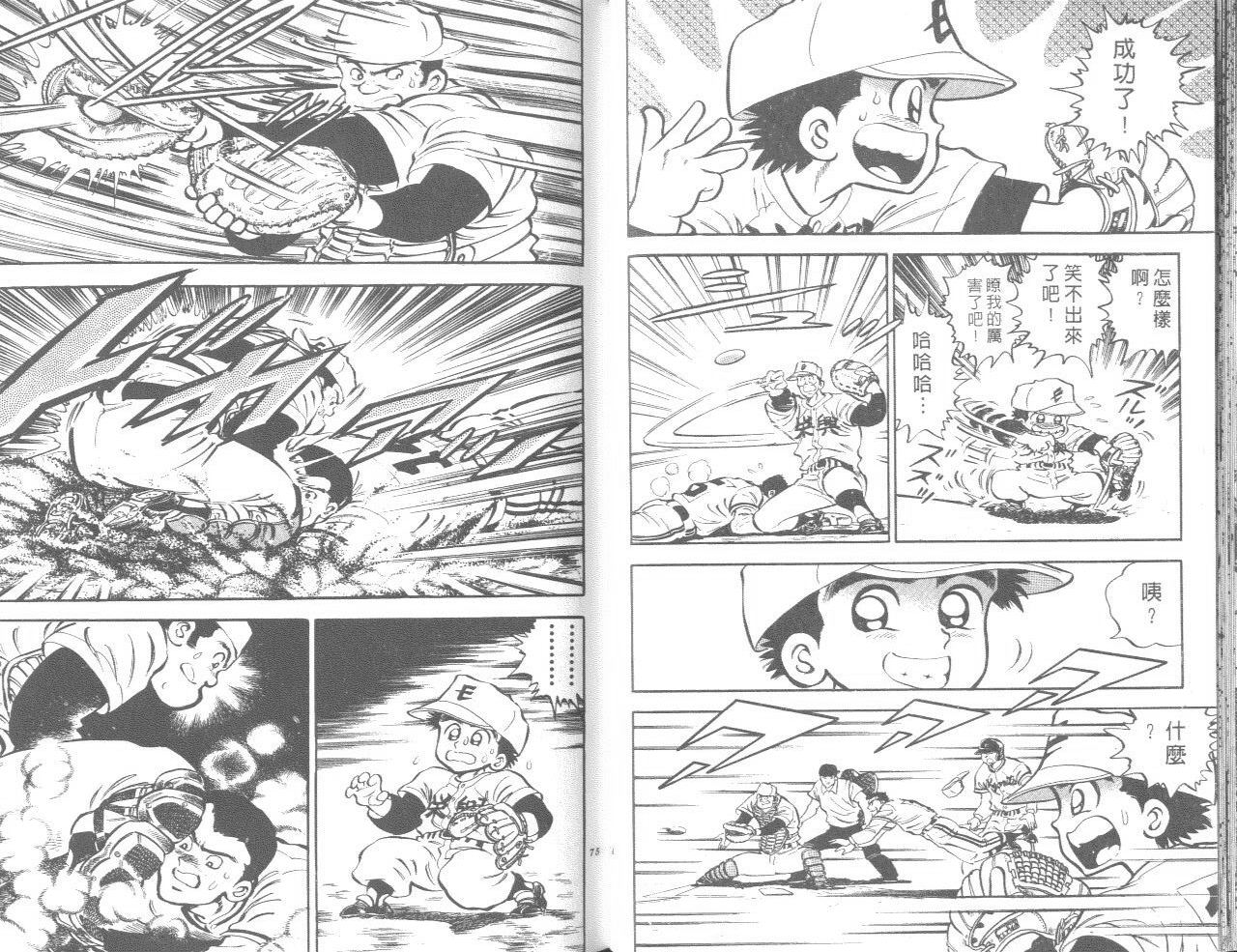 VOL0437