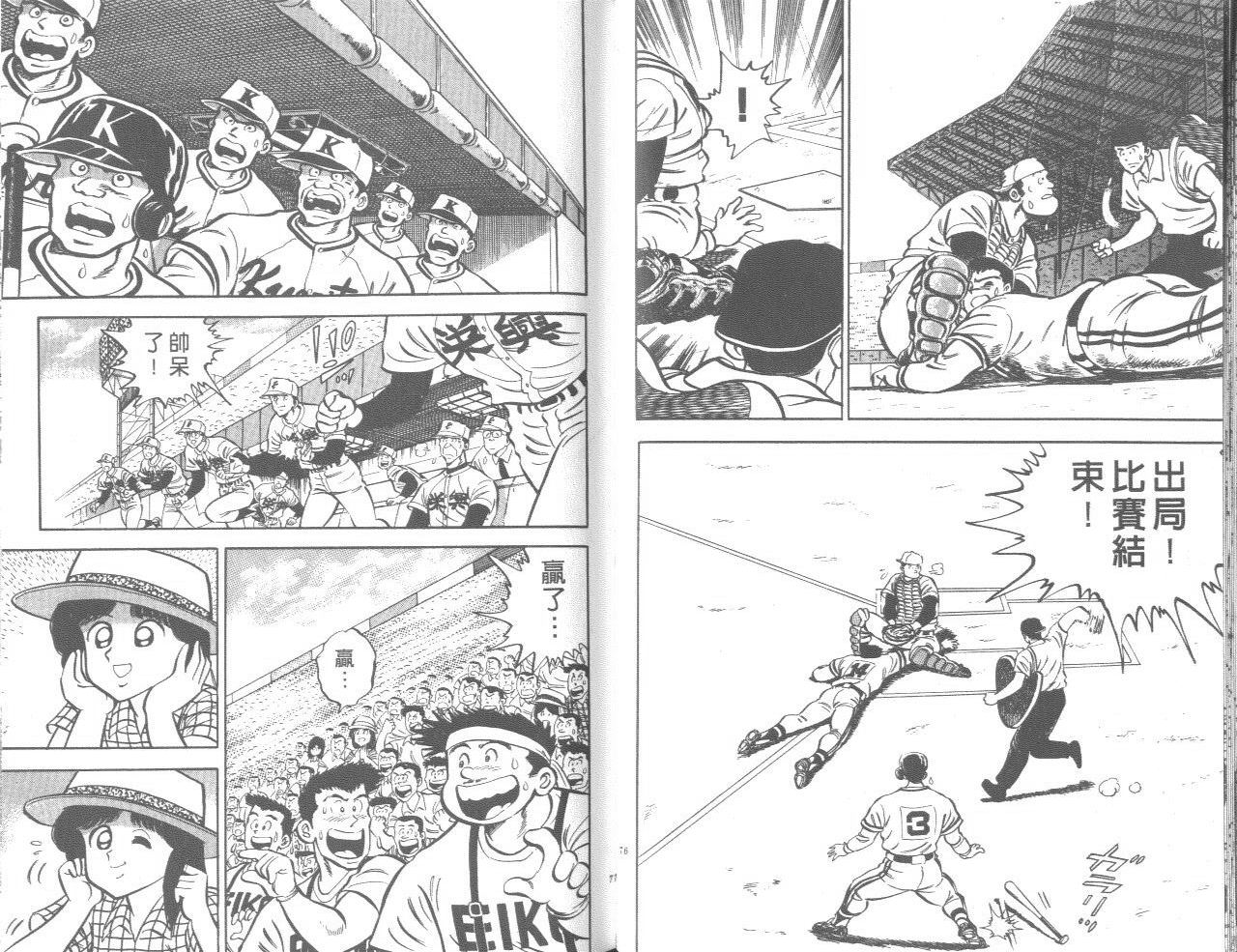 VOL0438