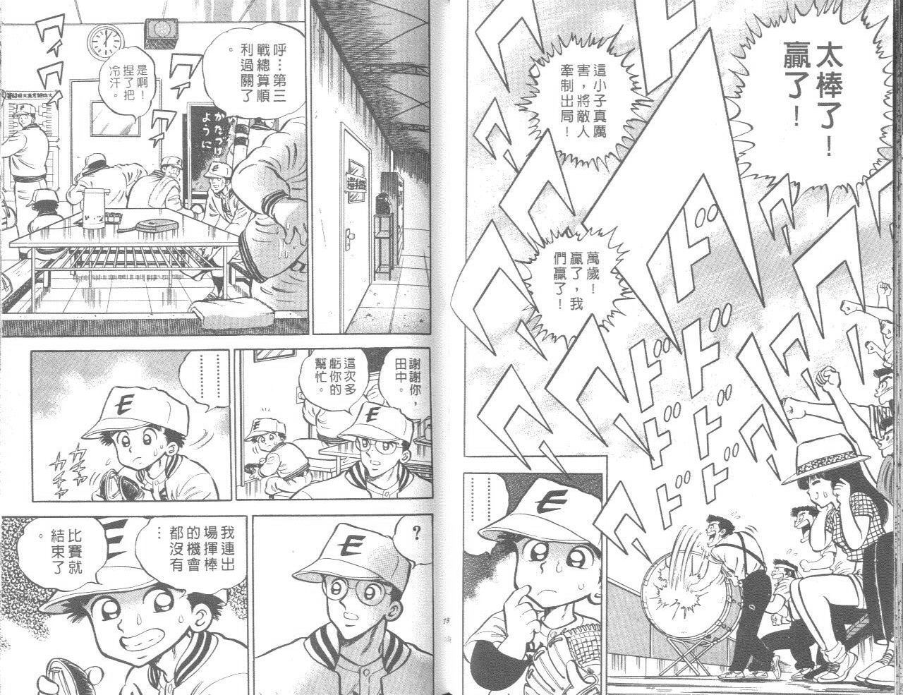 VOL0439