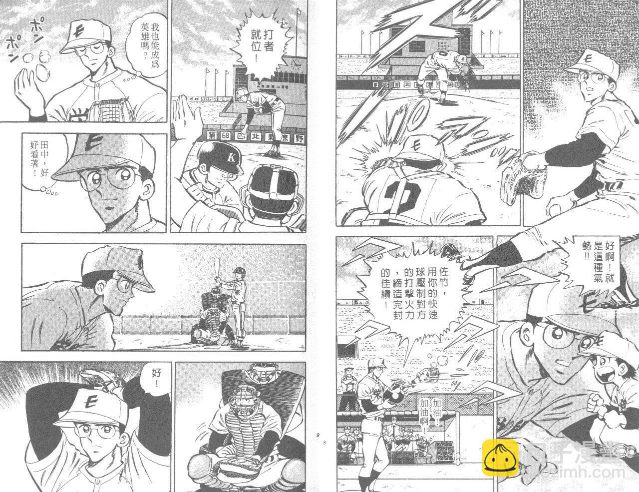 VOL044