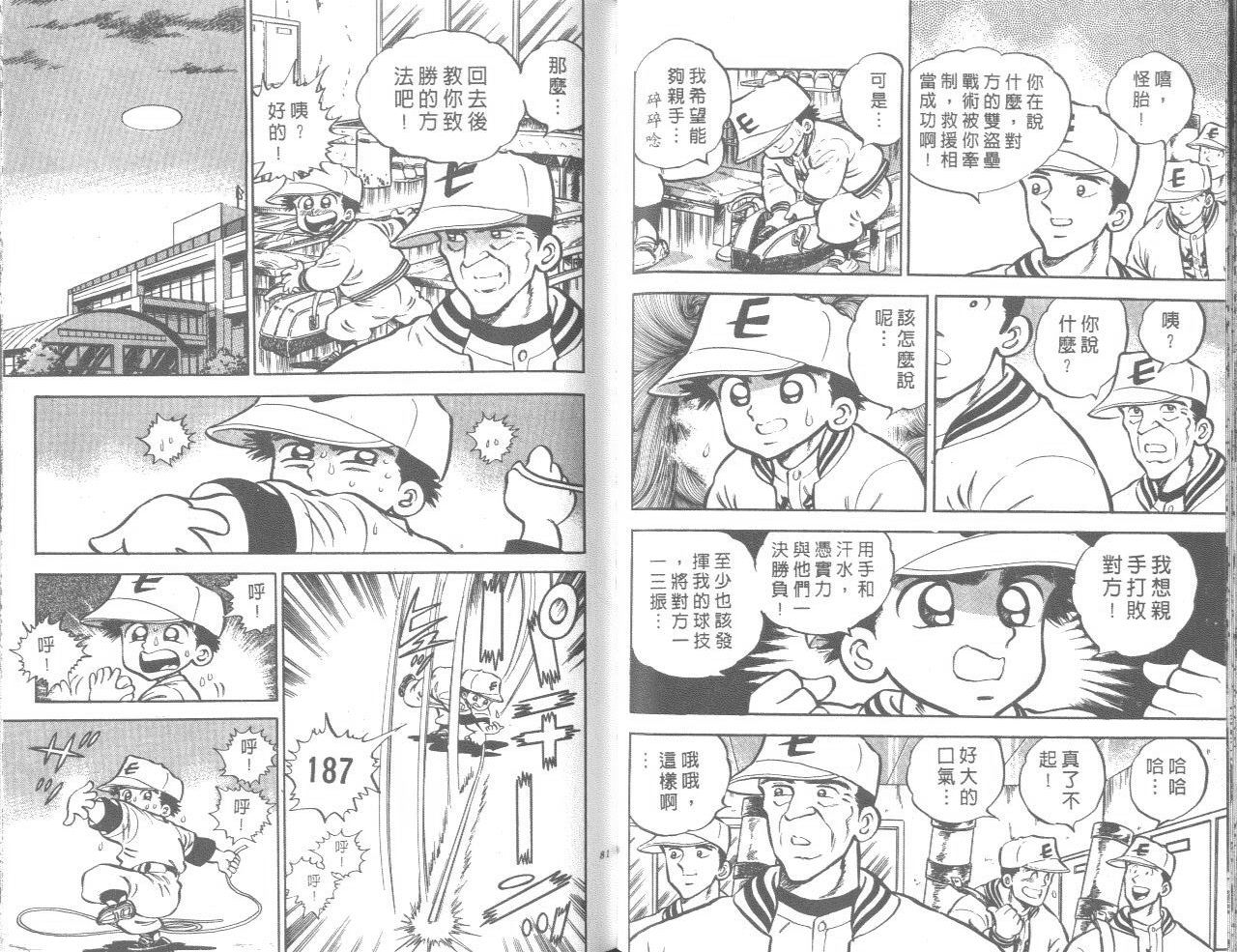 VOL0440