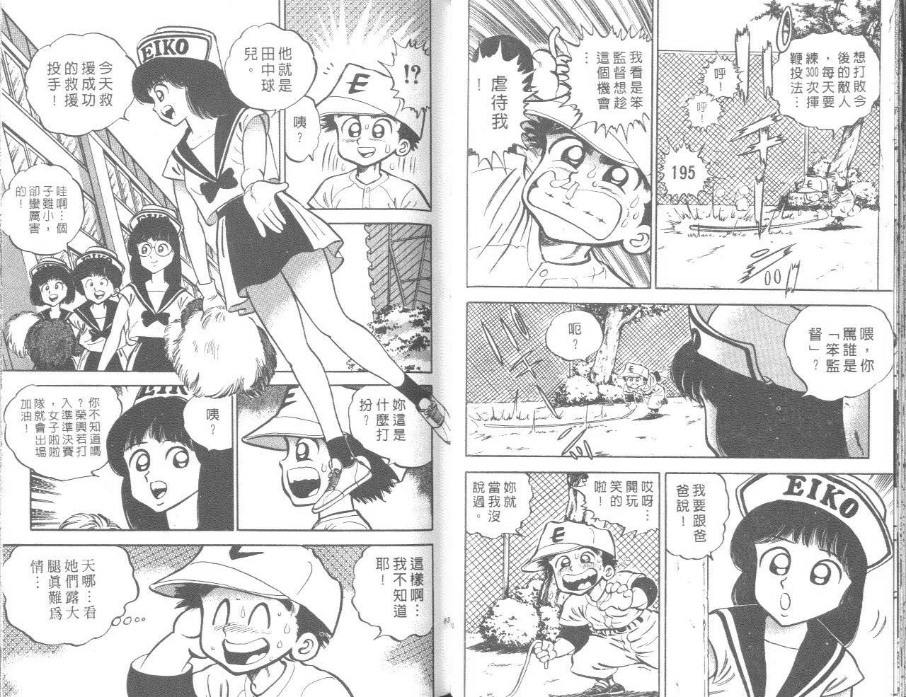 VOL0441