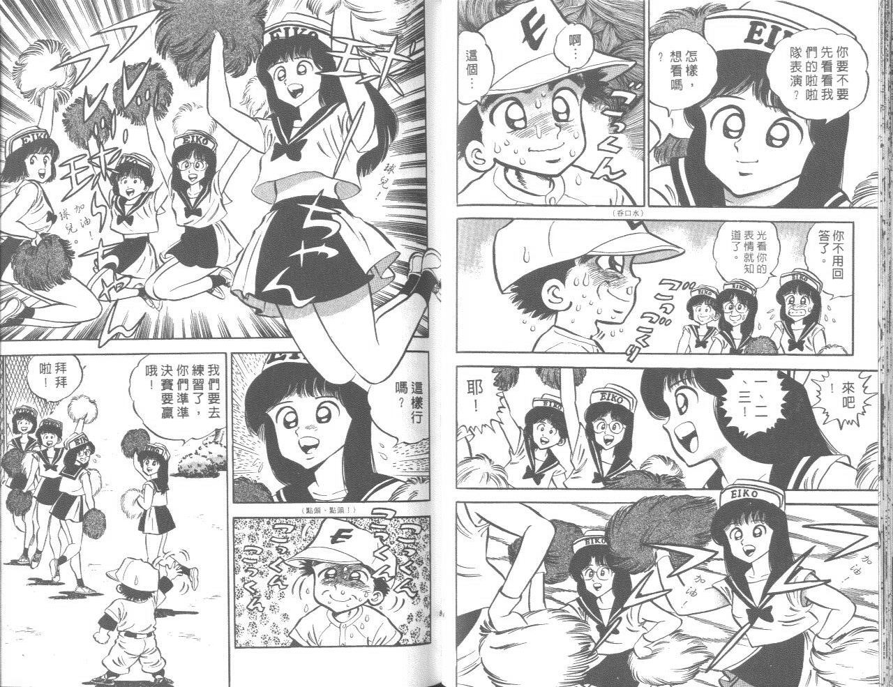 VOL0442