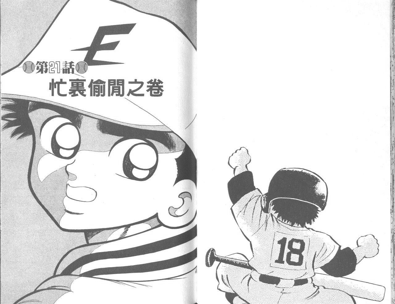 VOL0444