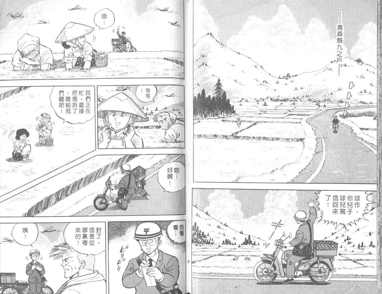 VOL0445