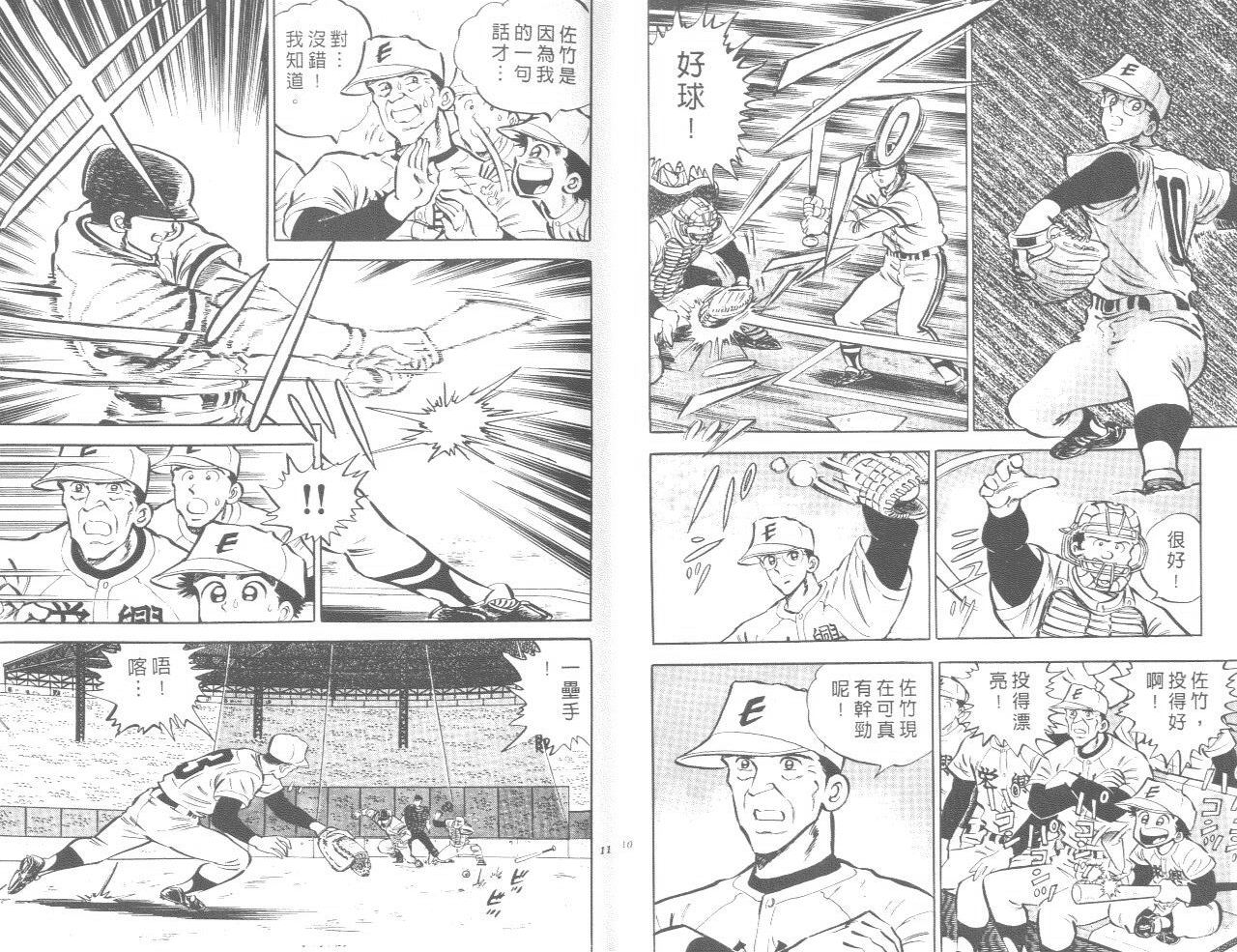 VOL045
