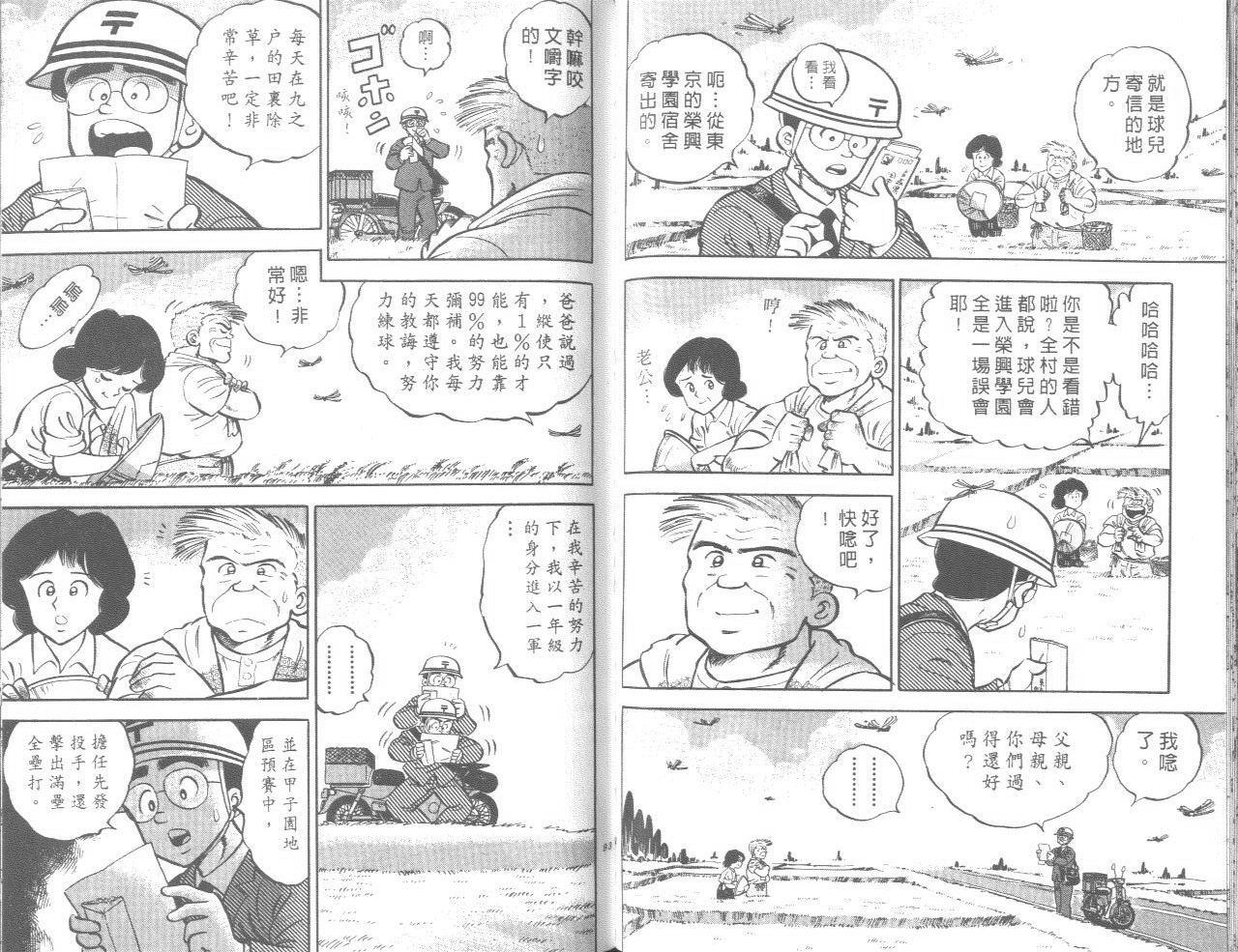 VOL0450