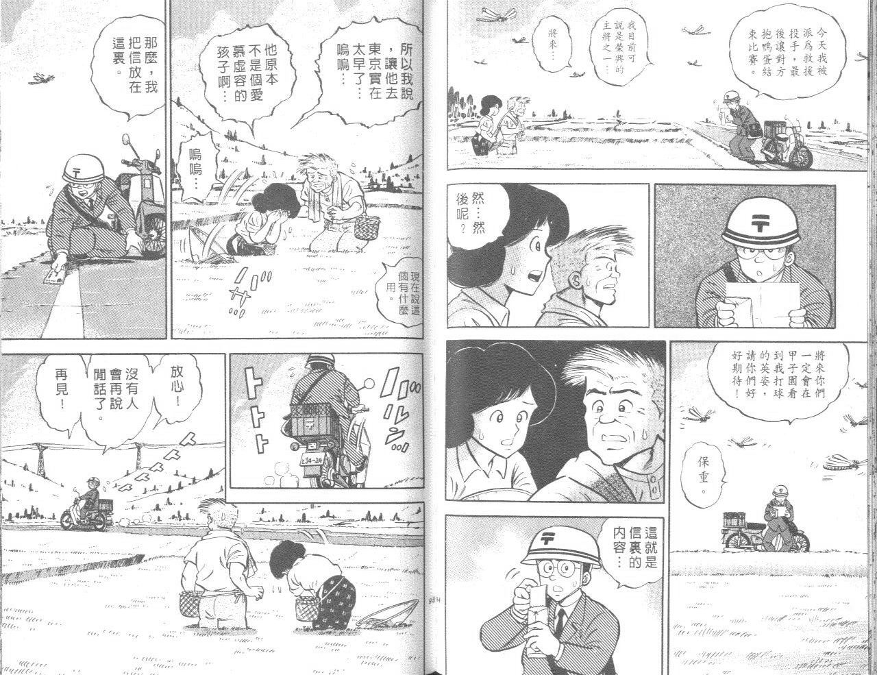 VOL0451
