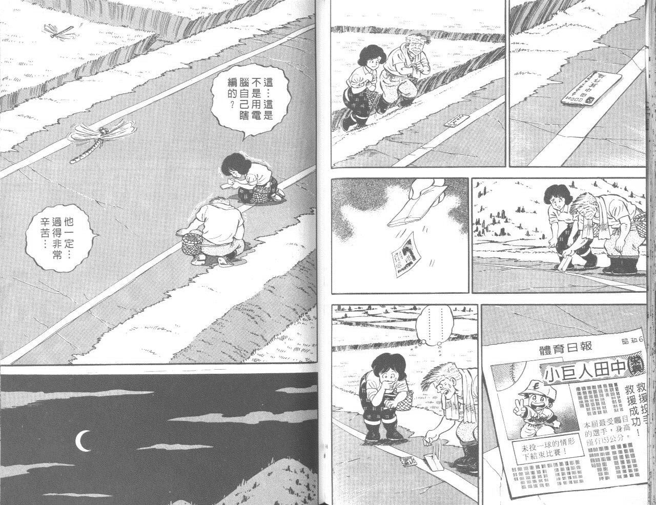 VOL0452