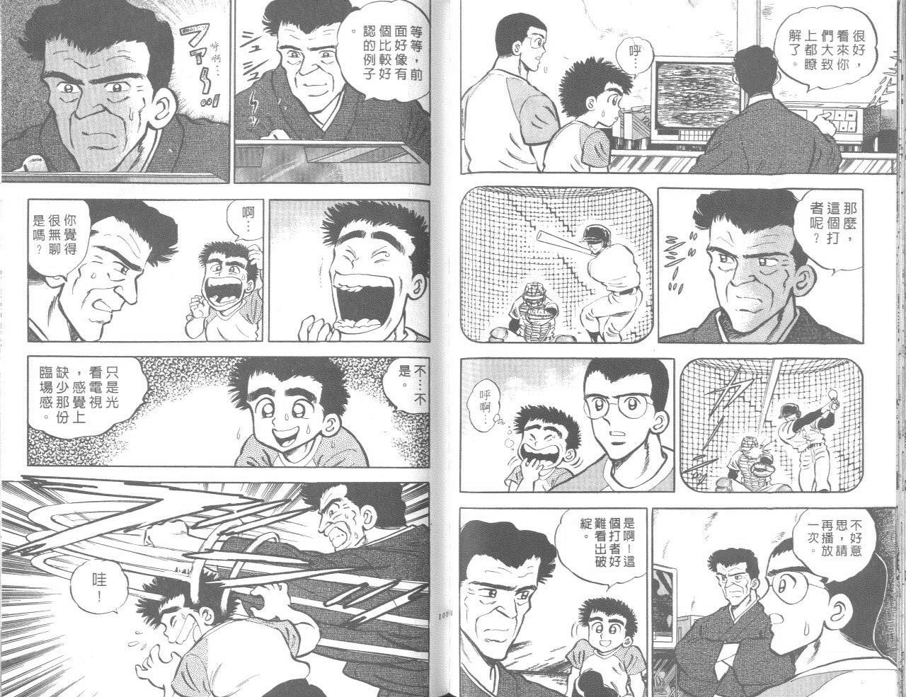VOL0454