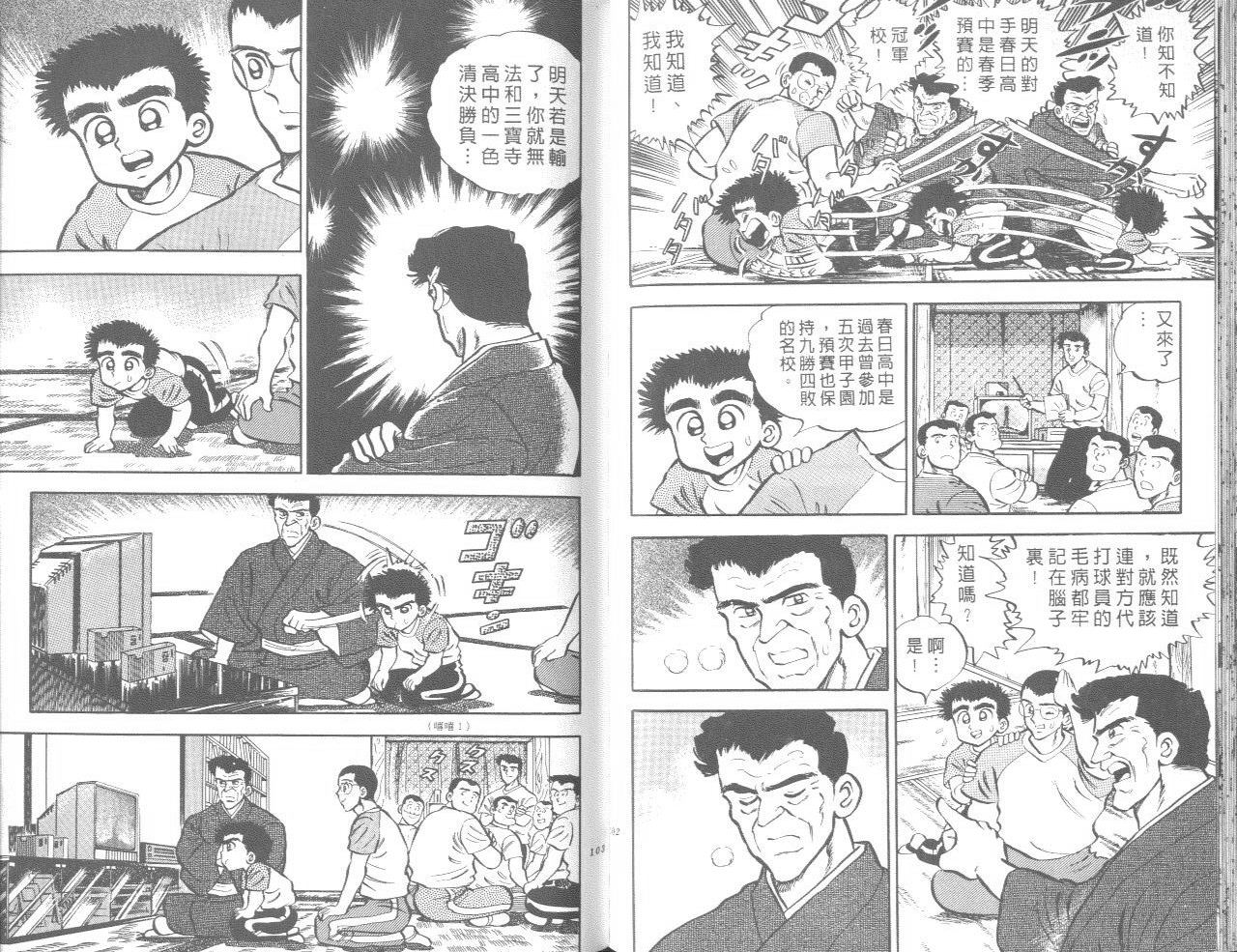 VOL0455