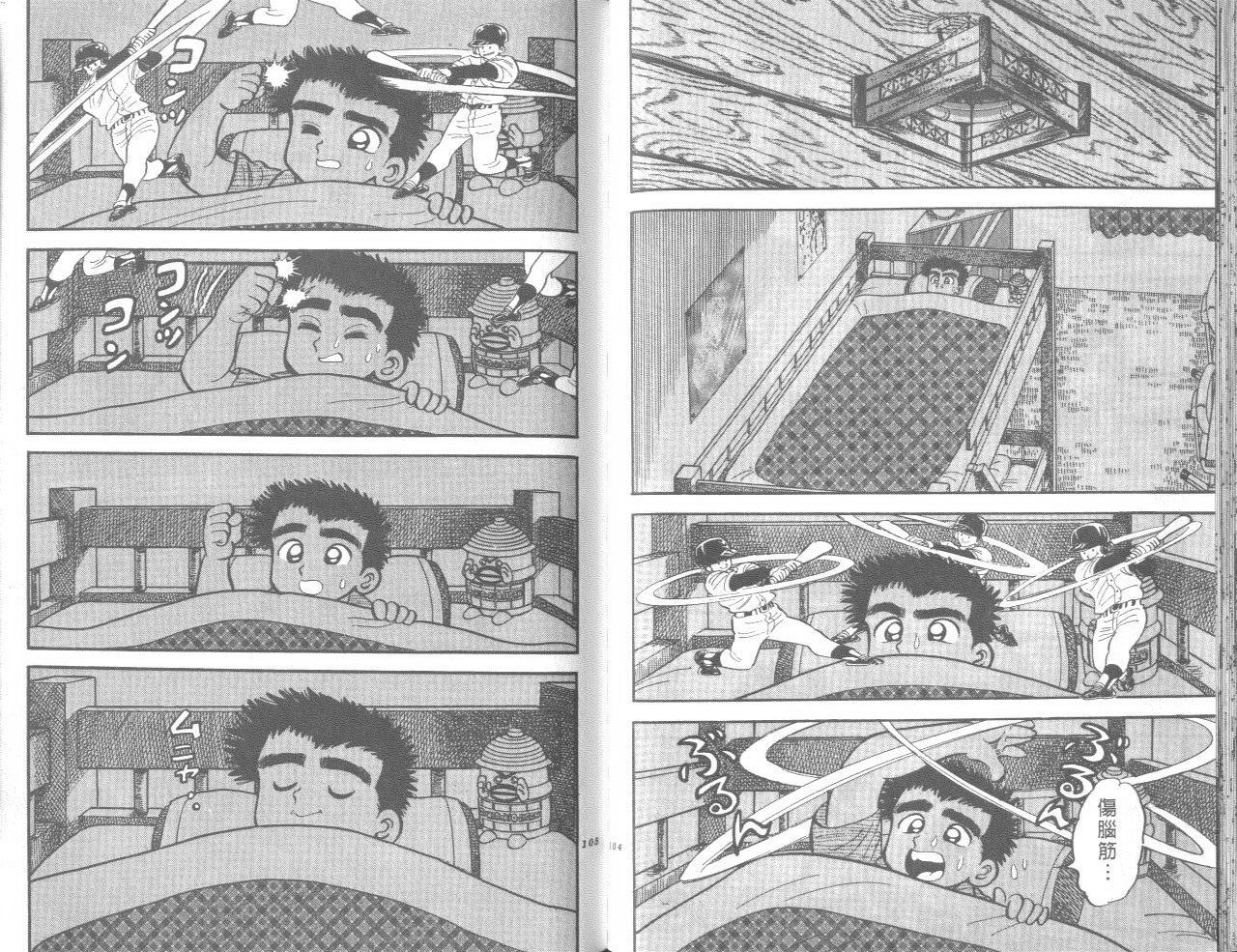VOL0456