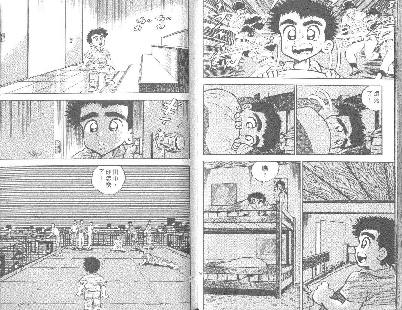 VOL0457