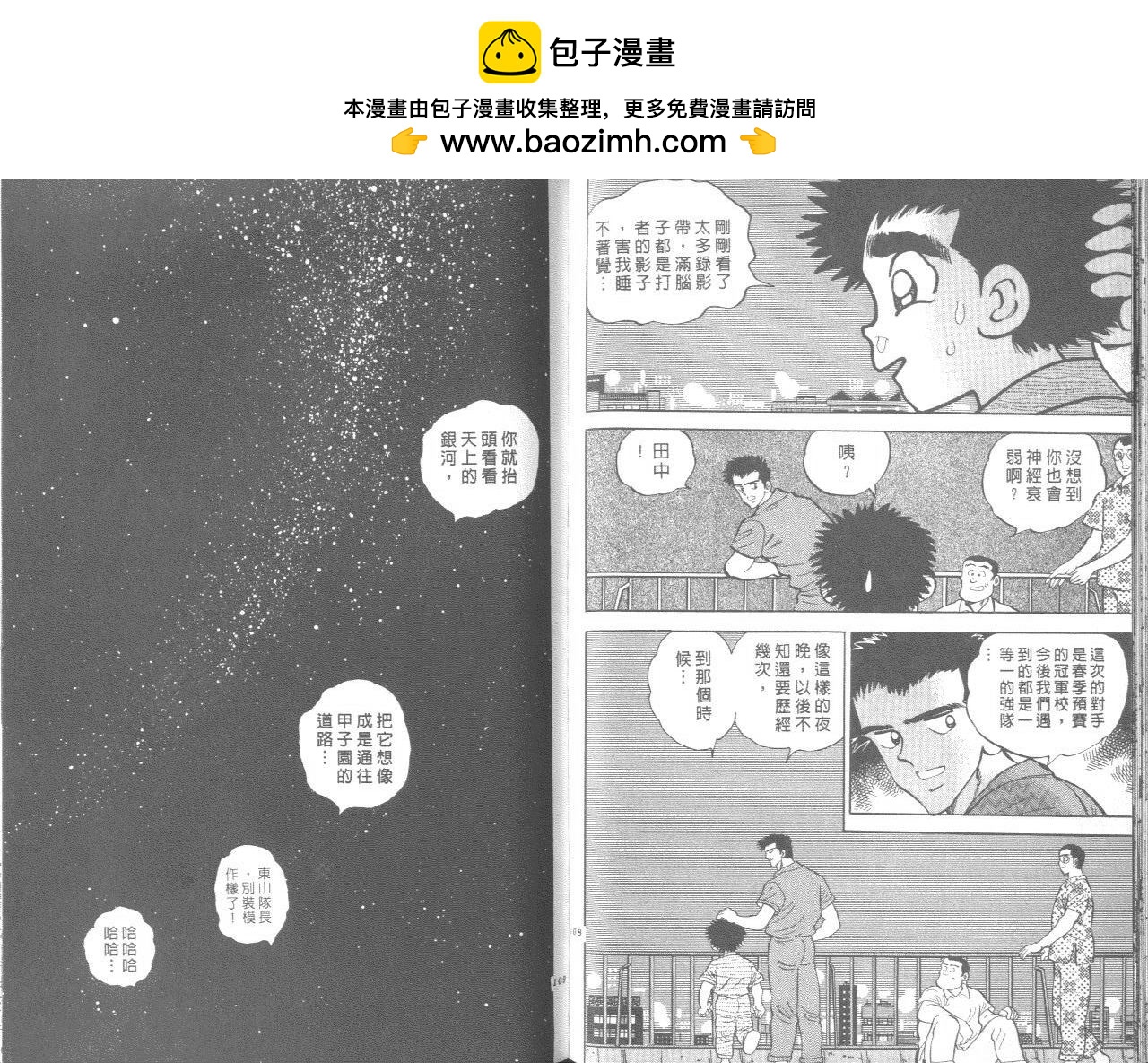 VOL0458