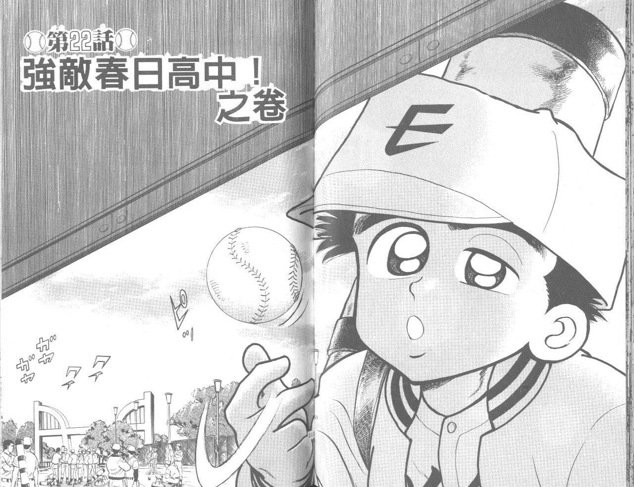 VOL0459