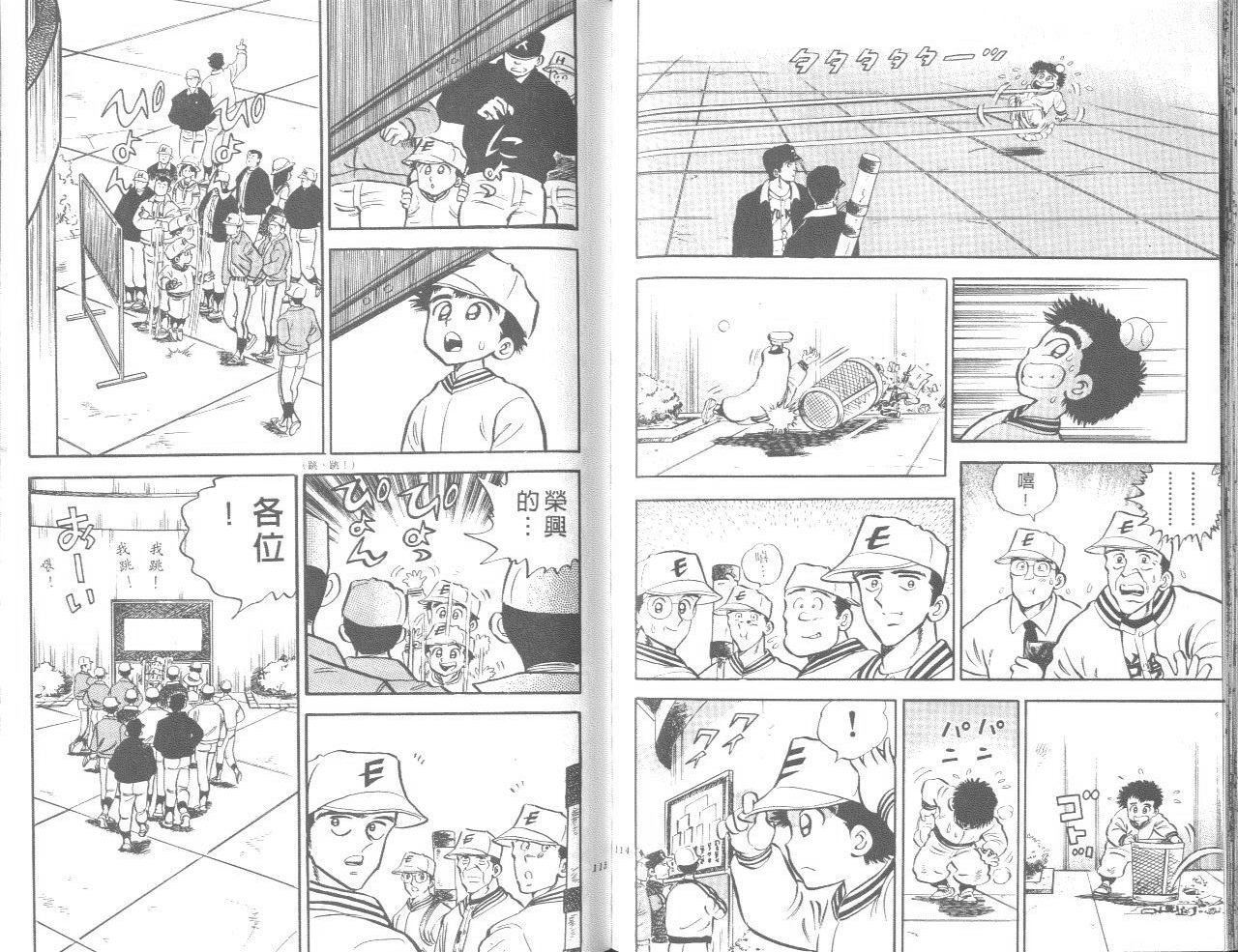 VOL0461
