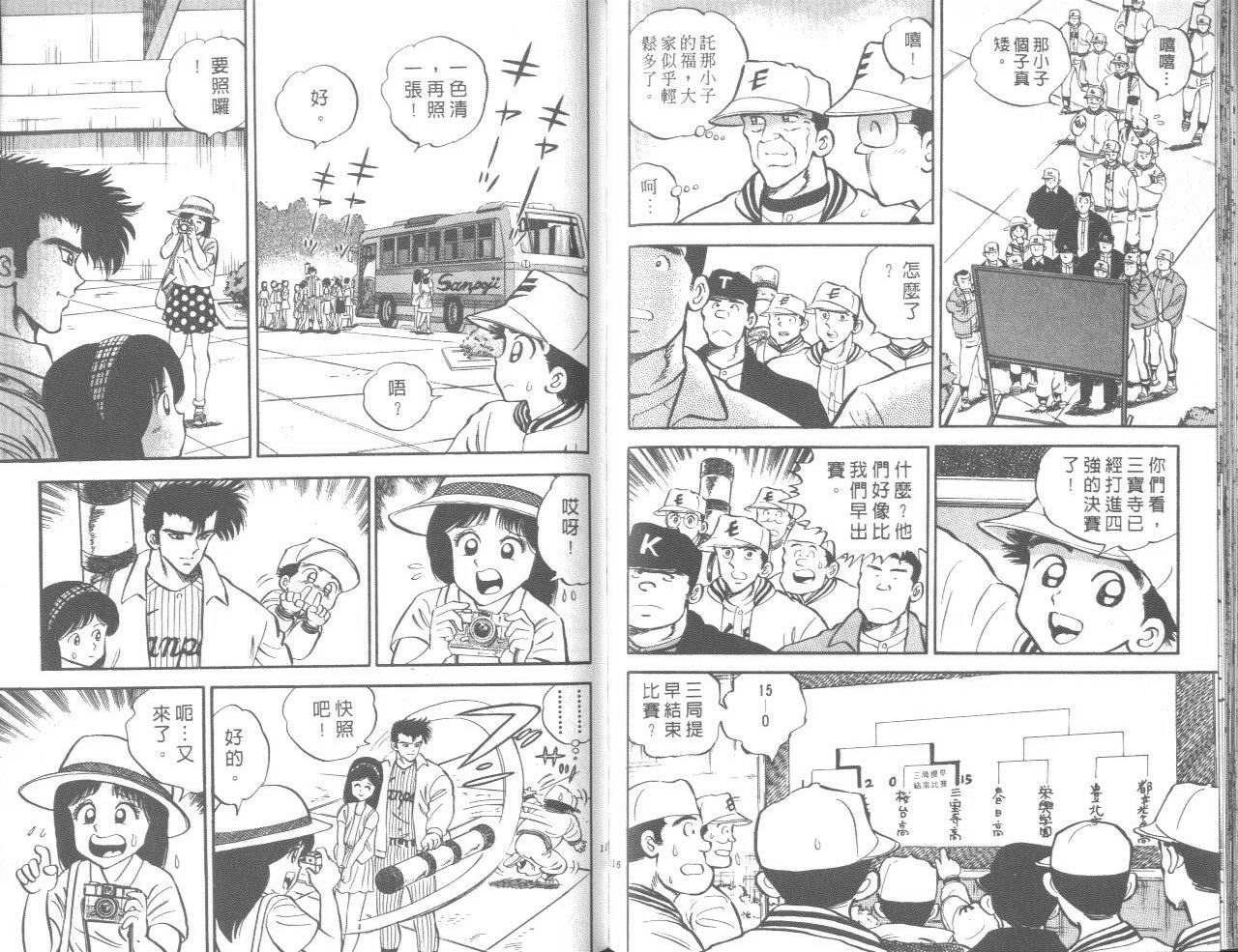 VOL0462