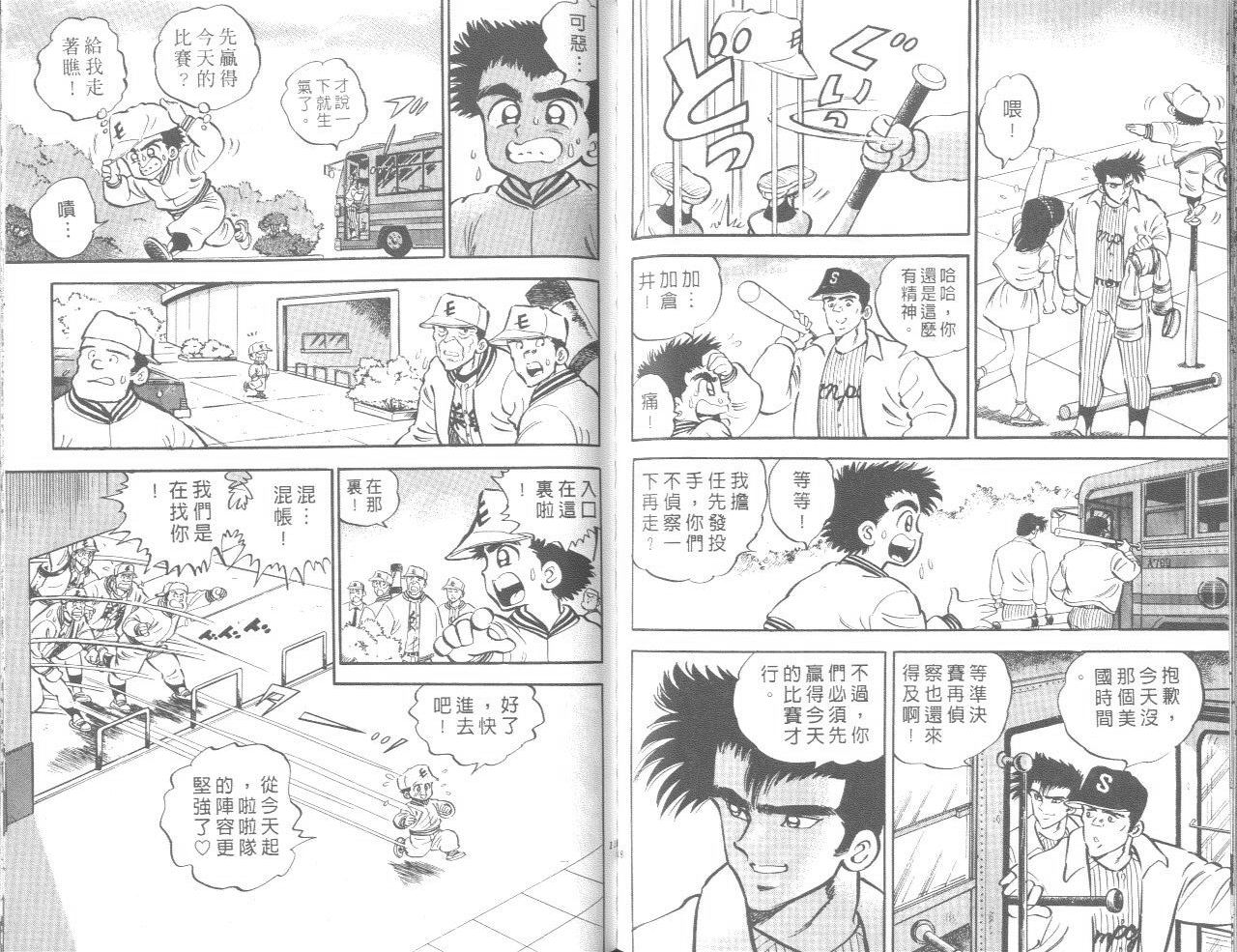VOL0463