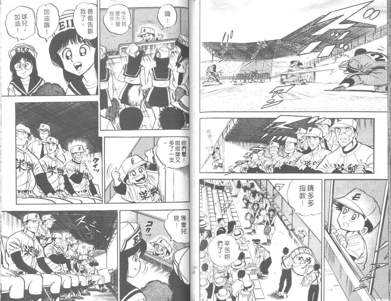 VOL0464