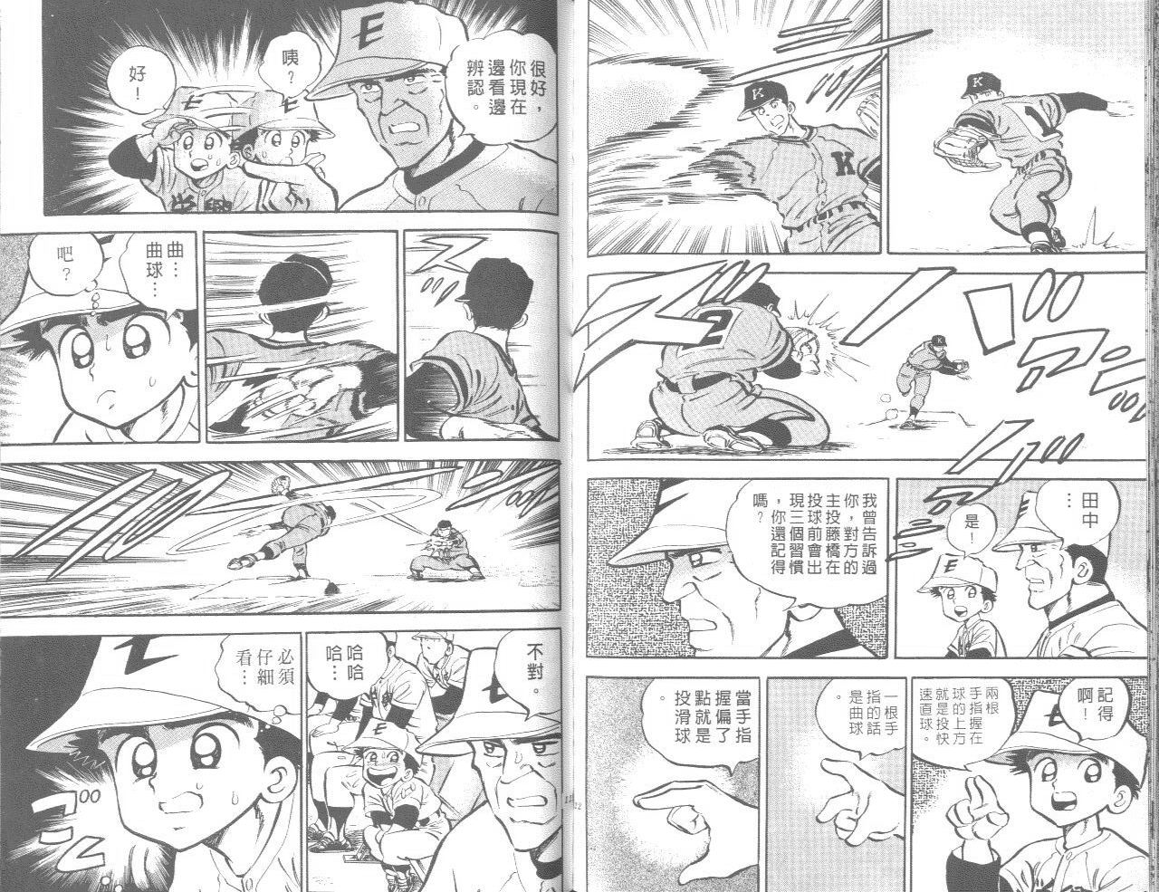 VOL0465