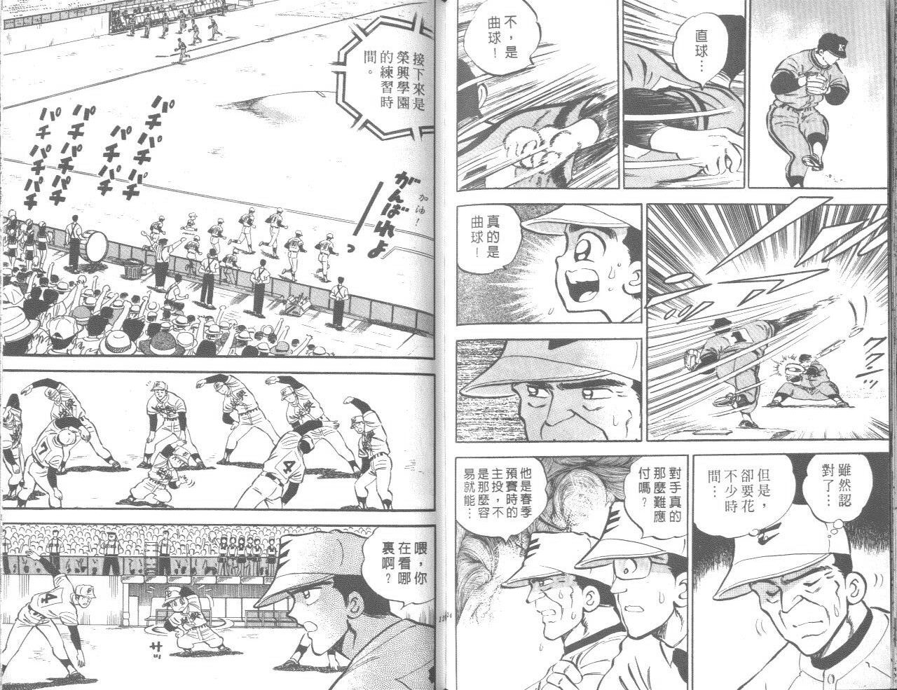 VOL0466