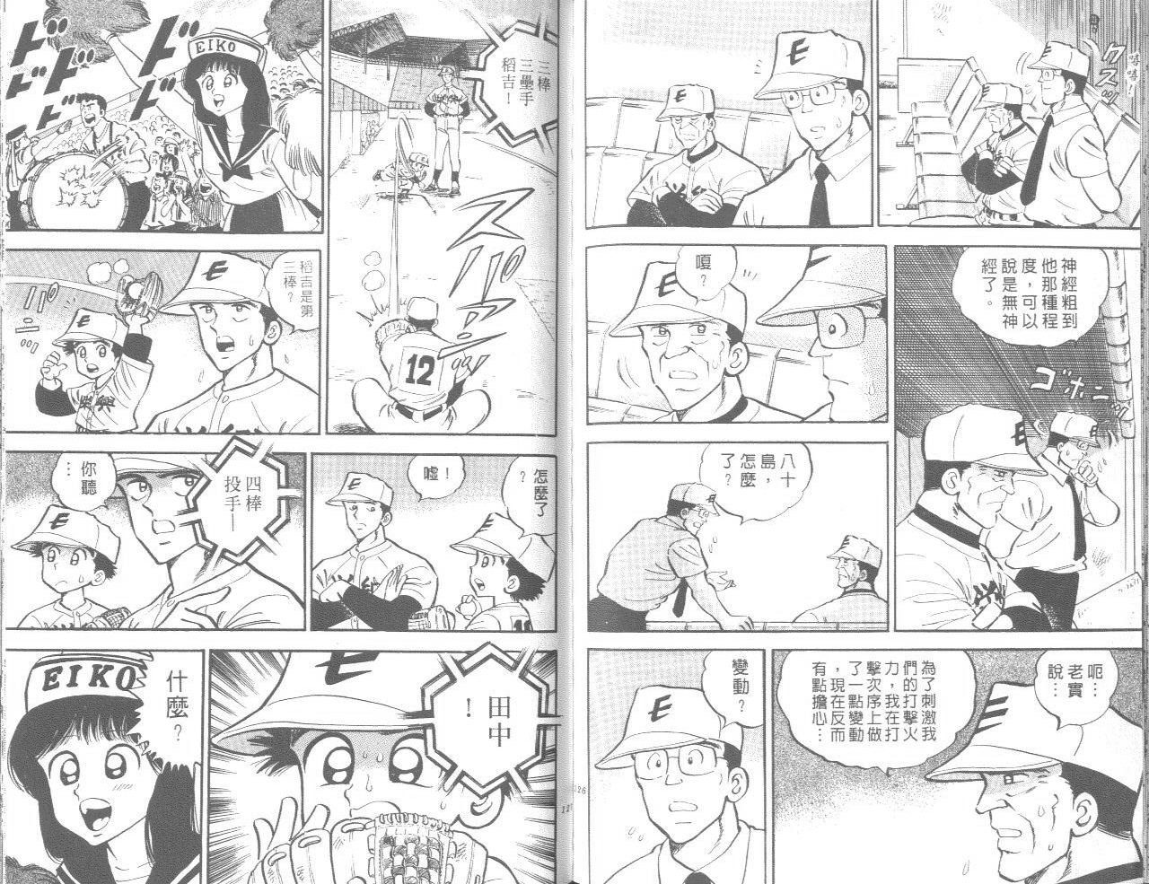 VOL0467