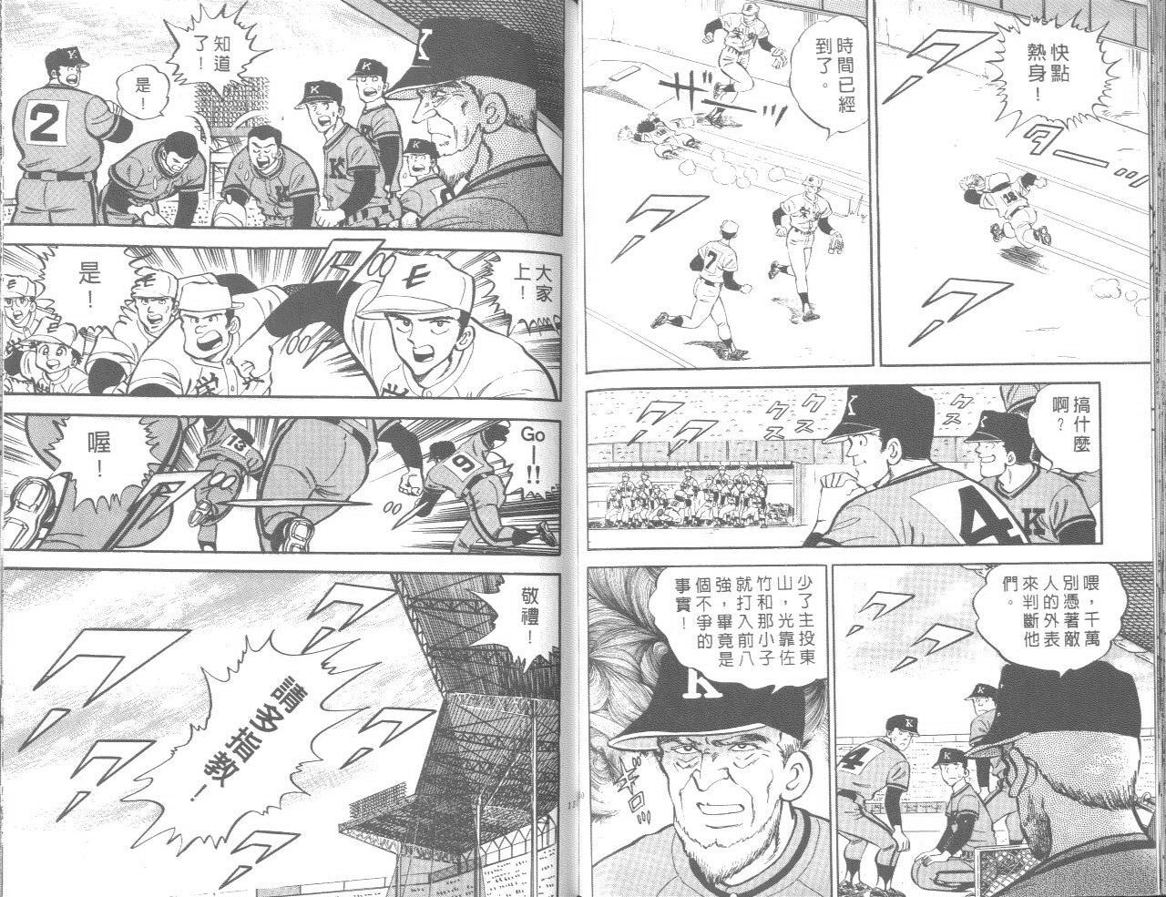 VOL0469