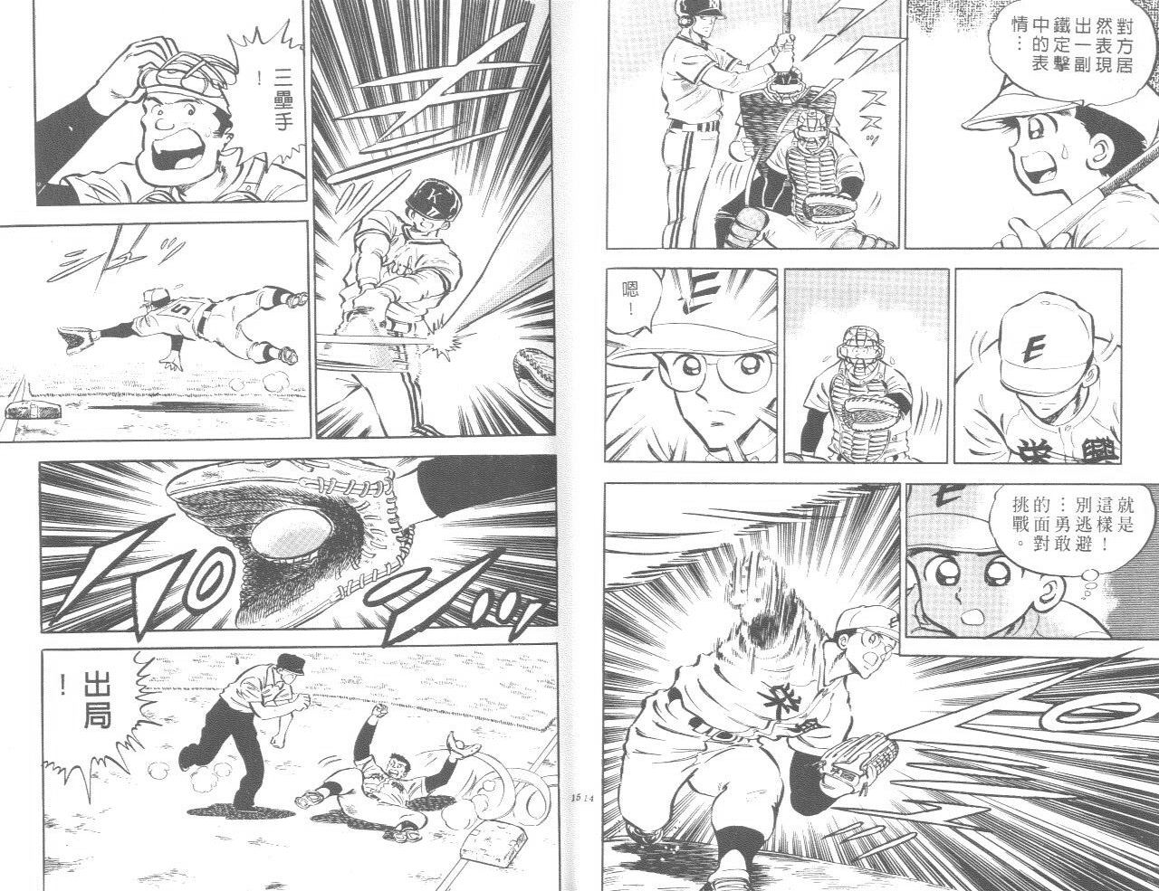 VOL047