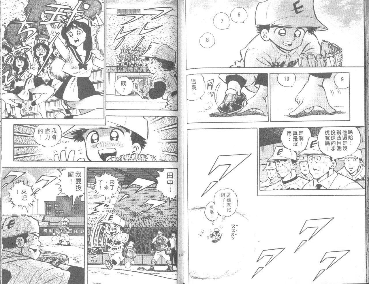 VOL0470