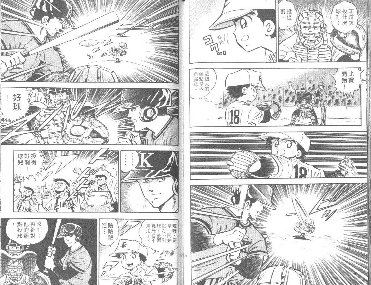 VOL0472