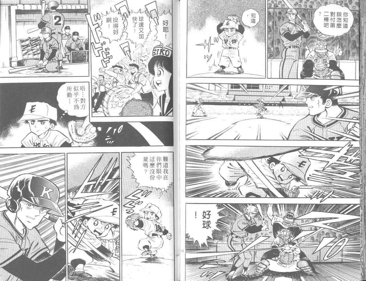 VOL0475
