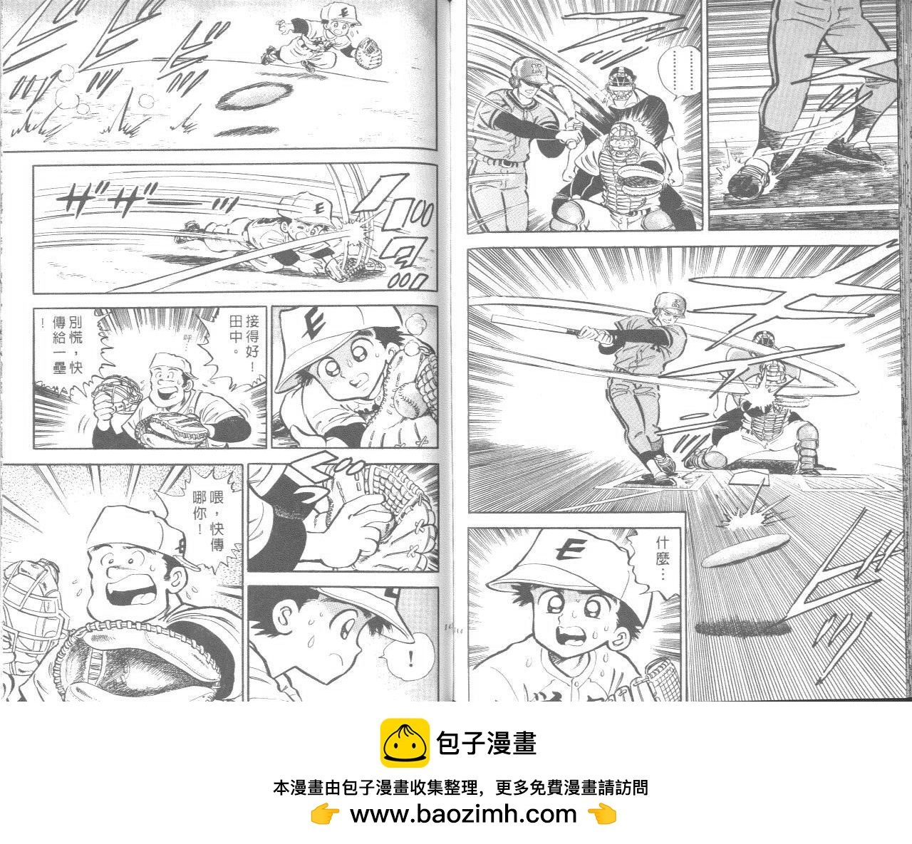 VOL0476