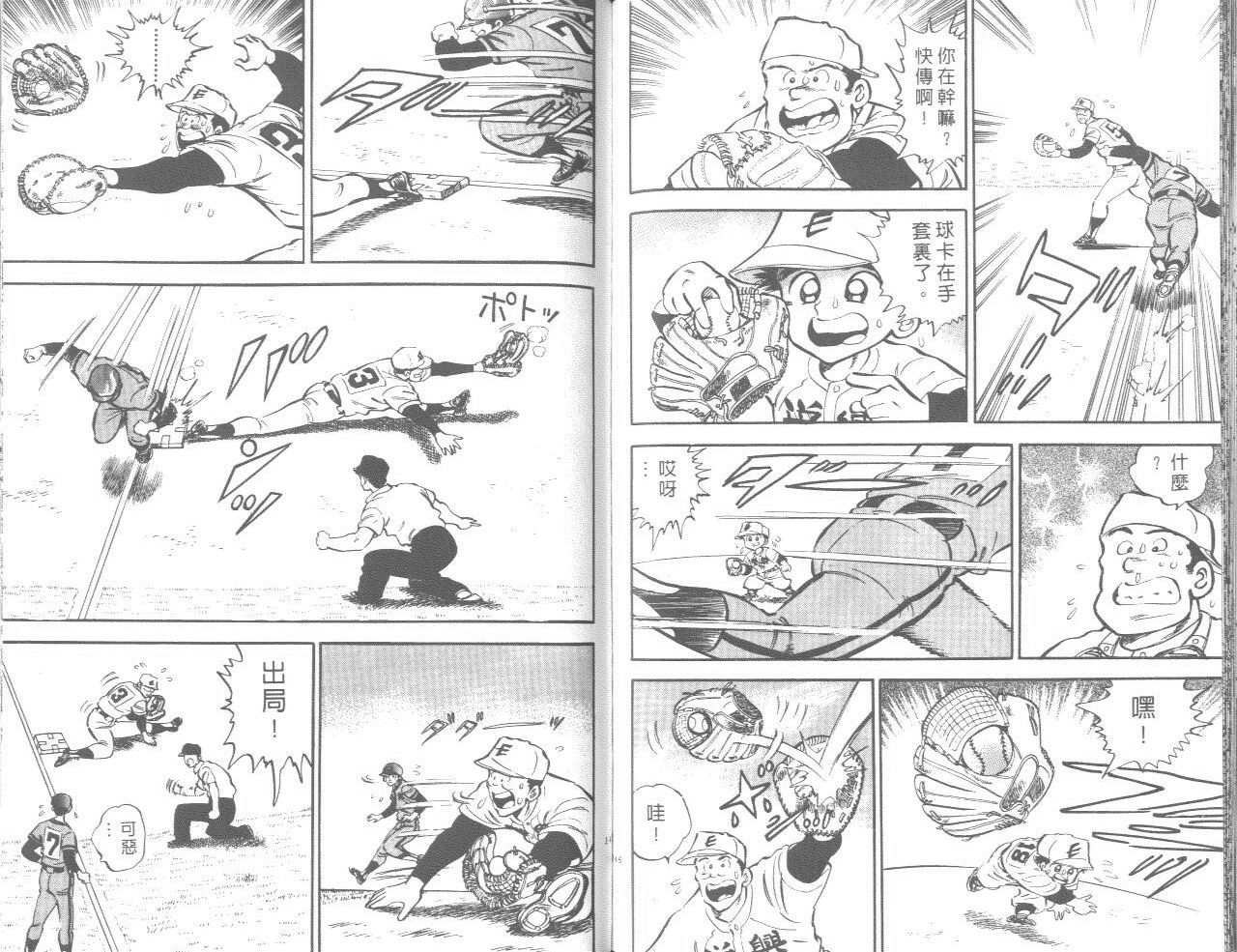 VOL0477