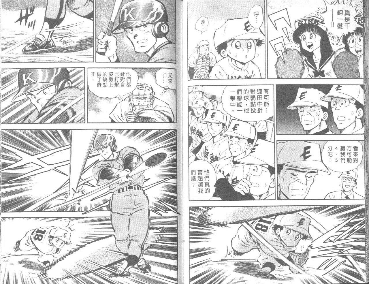 VOL0478