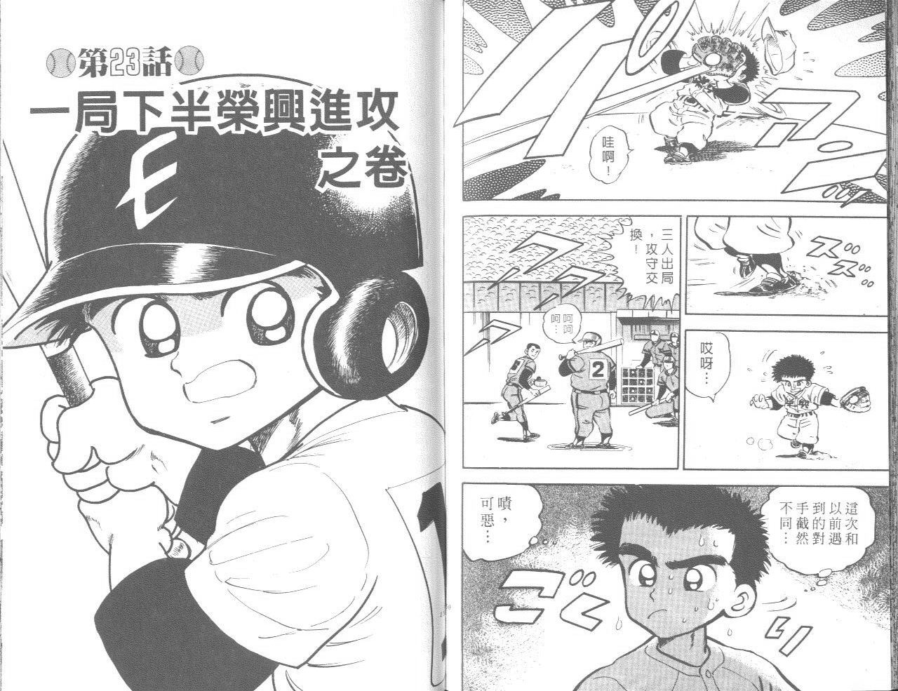 VOL0479