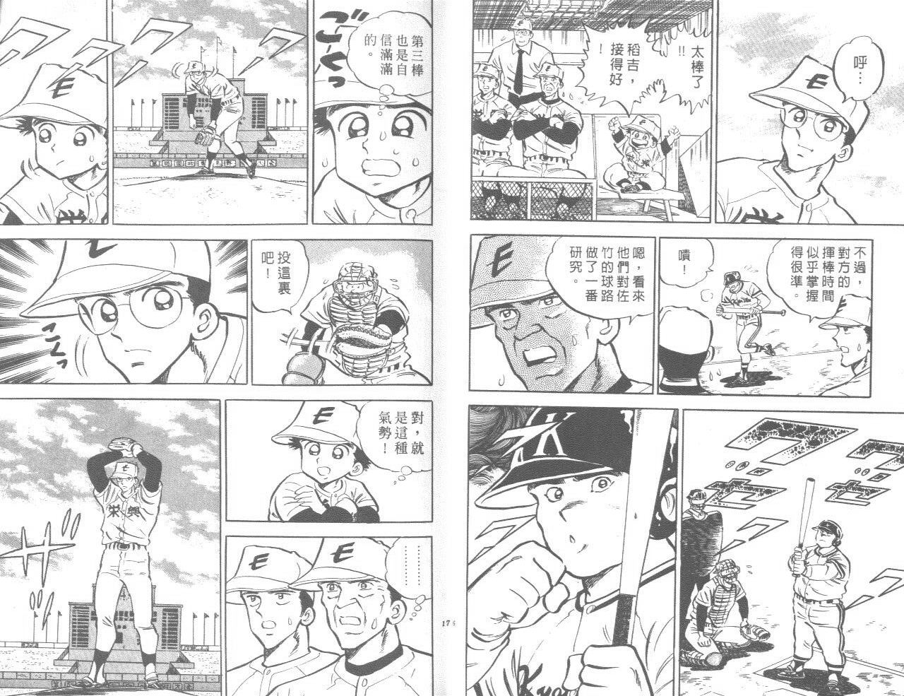 VOL048