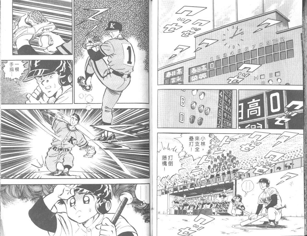 VOL0480