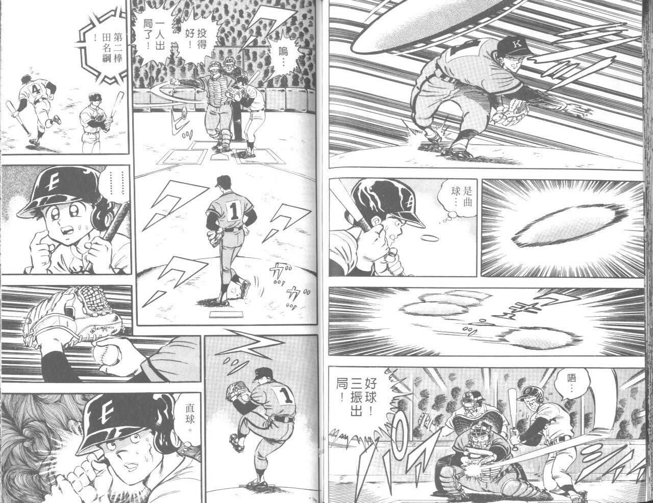 VOL0481