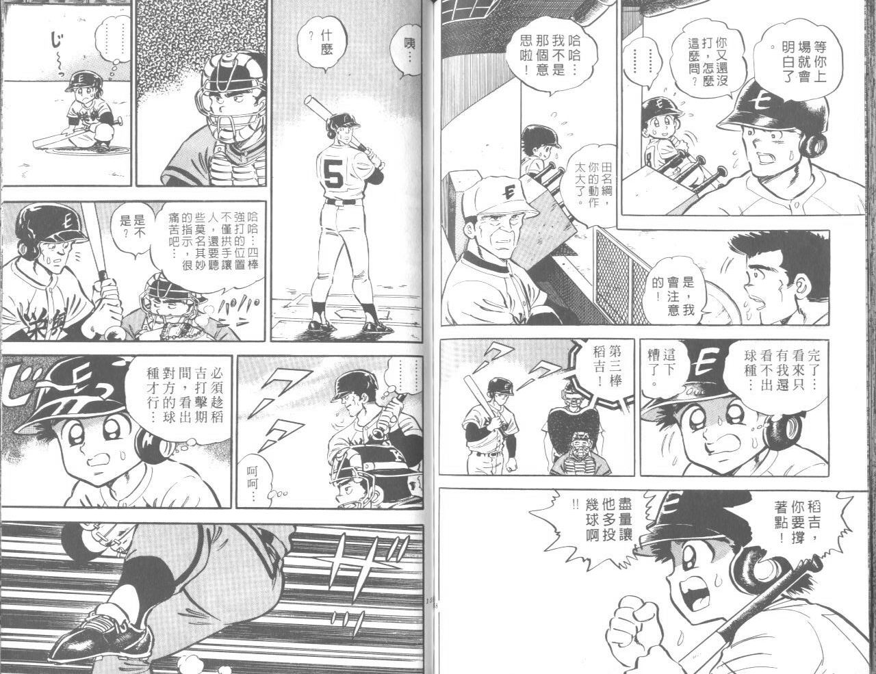 VOL0483