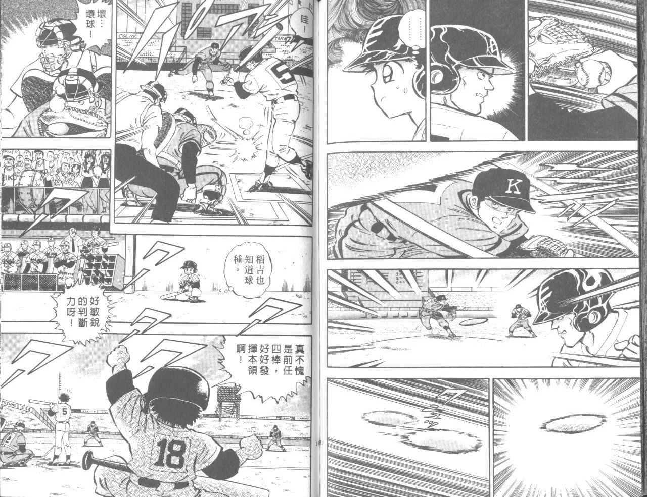 VOL0484