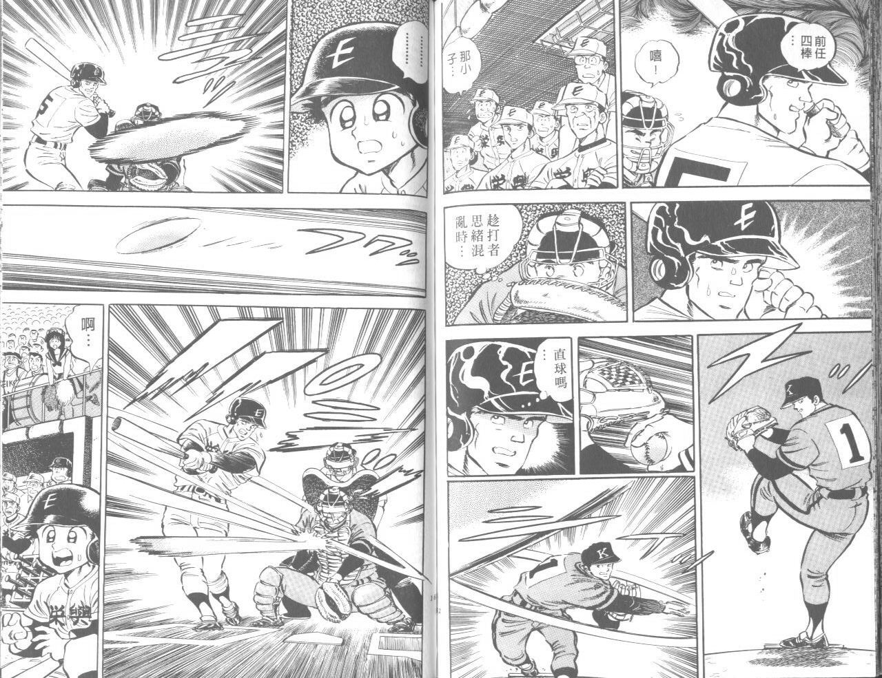 VOL0485