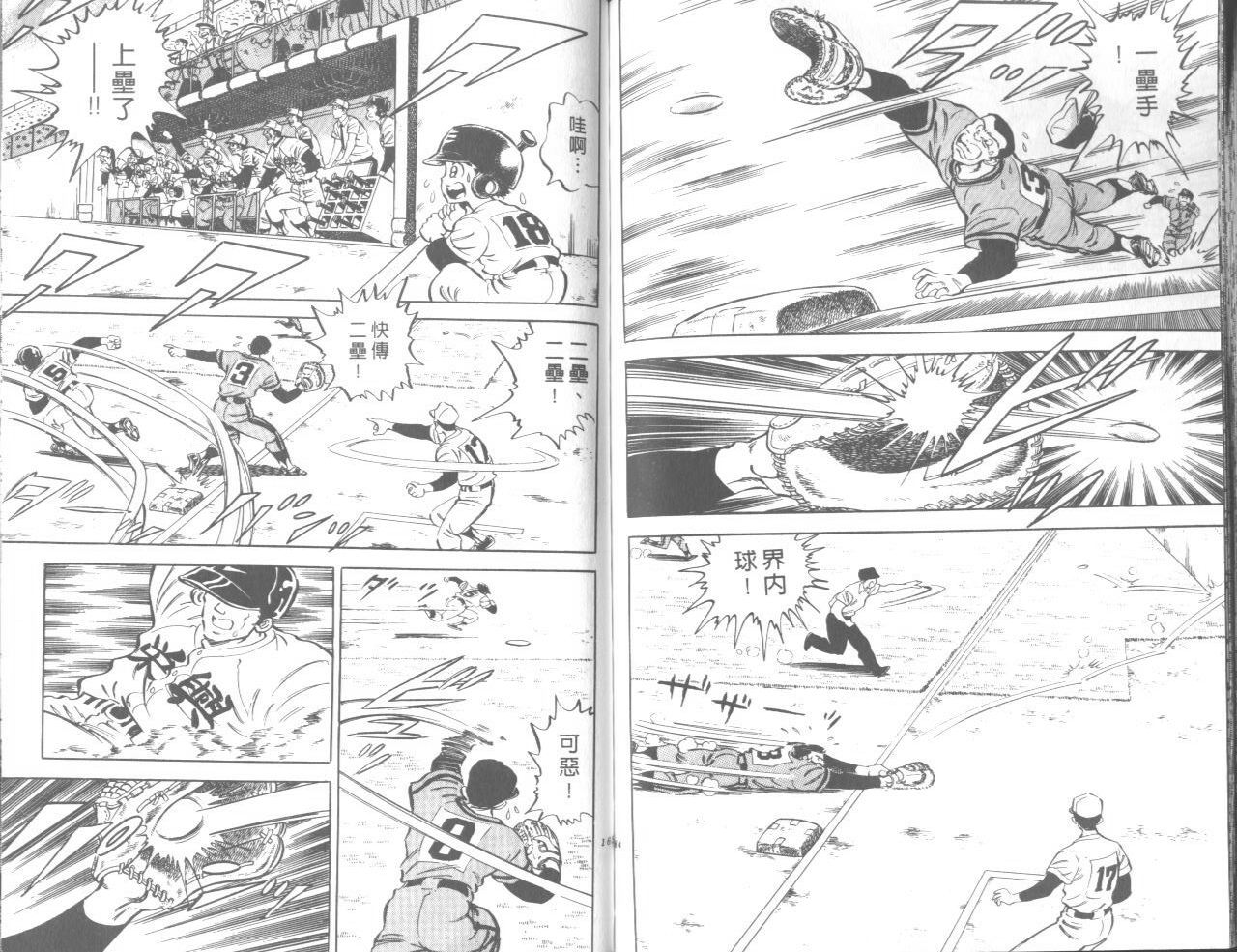 VOL0486