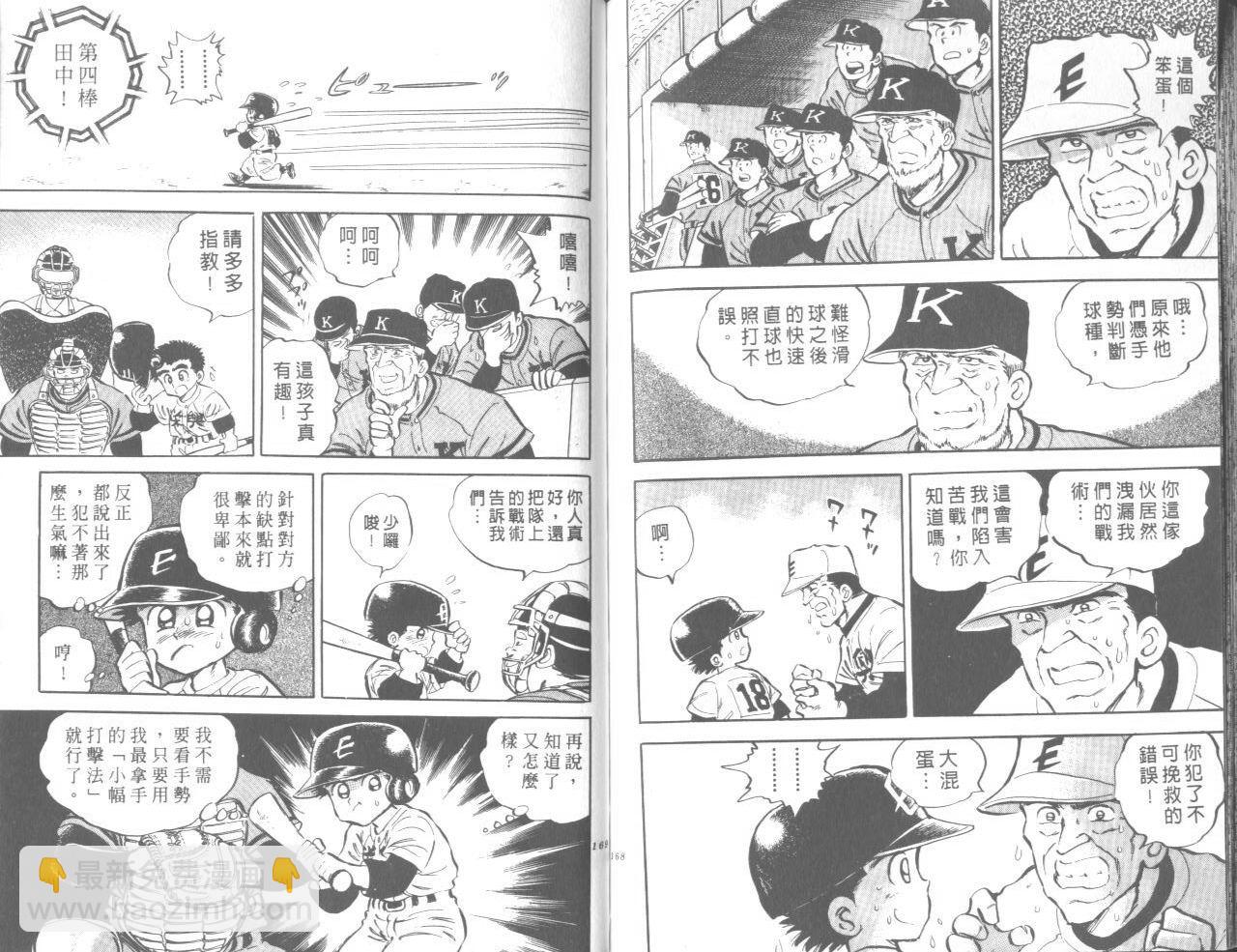 VOL0488