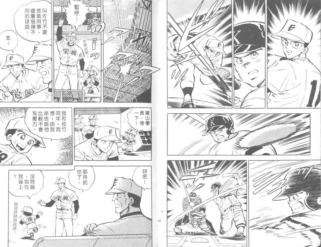 VOL049