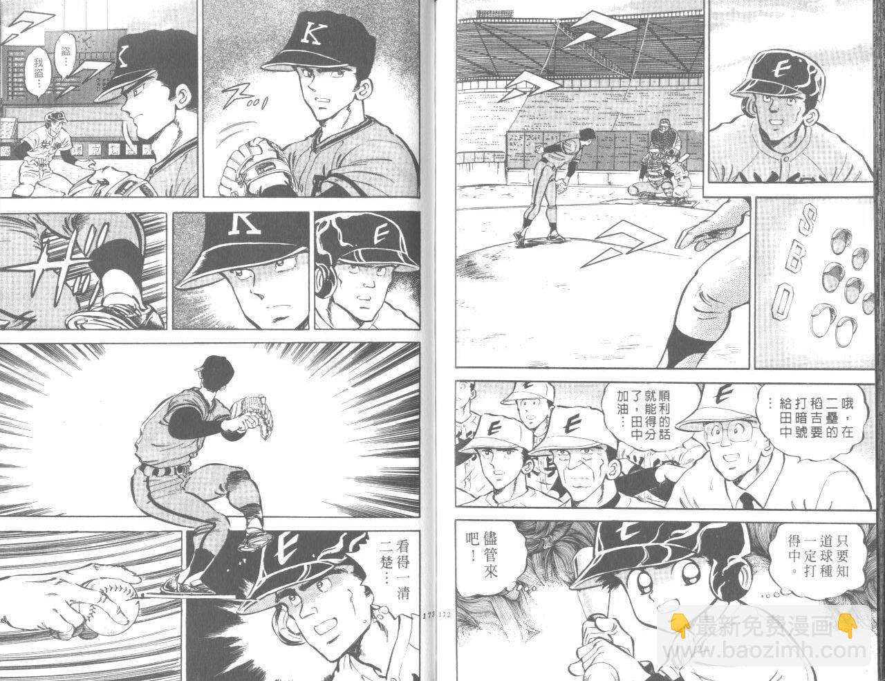 VOL0490