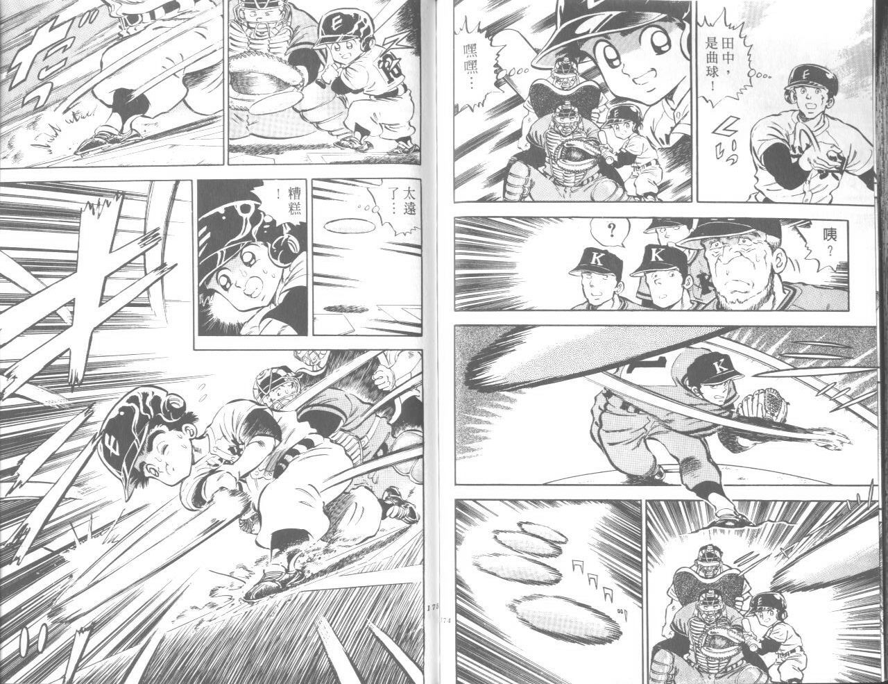 VOL0491