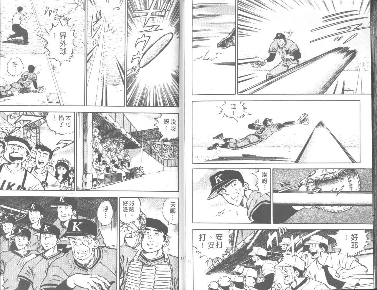 VOL0492