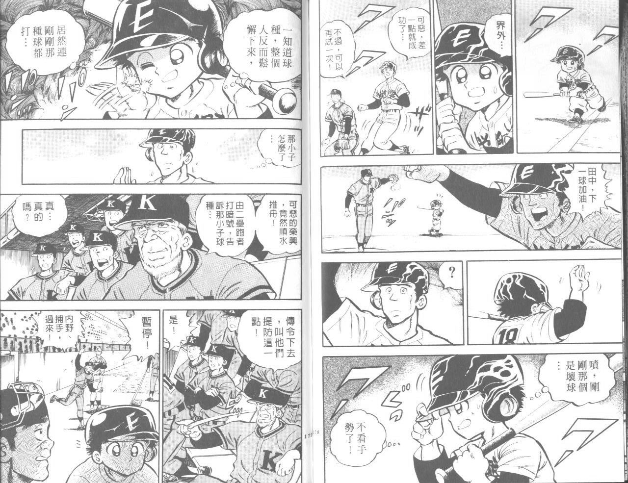 VOL0493