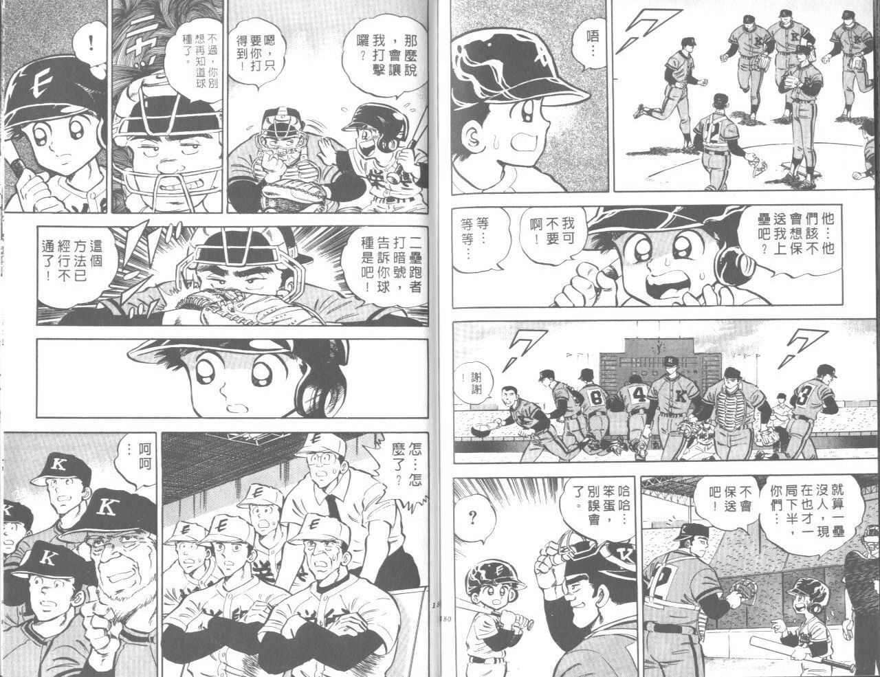 VOL0494
