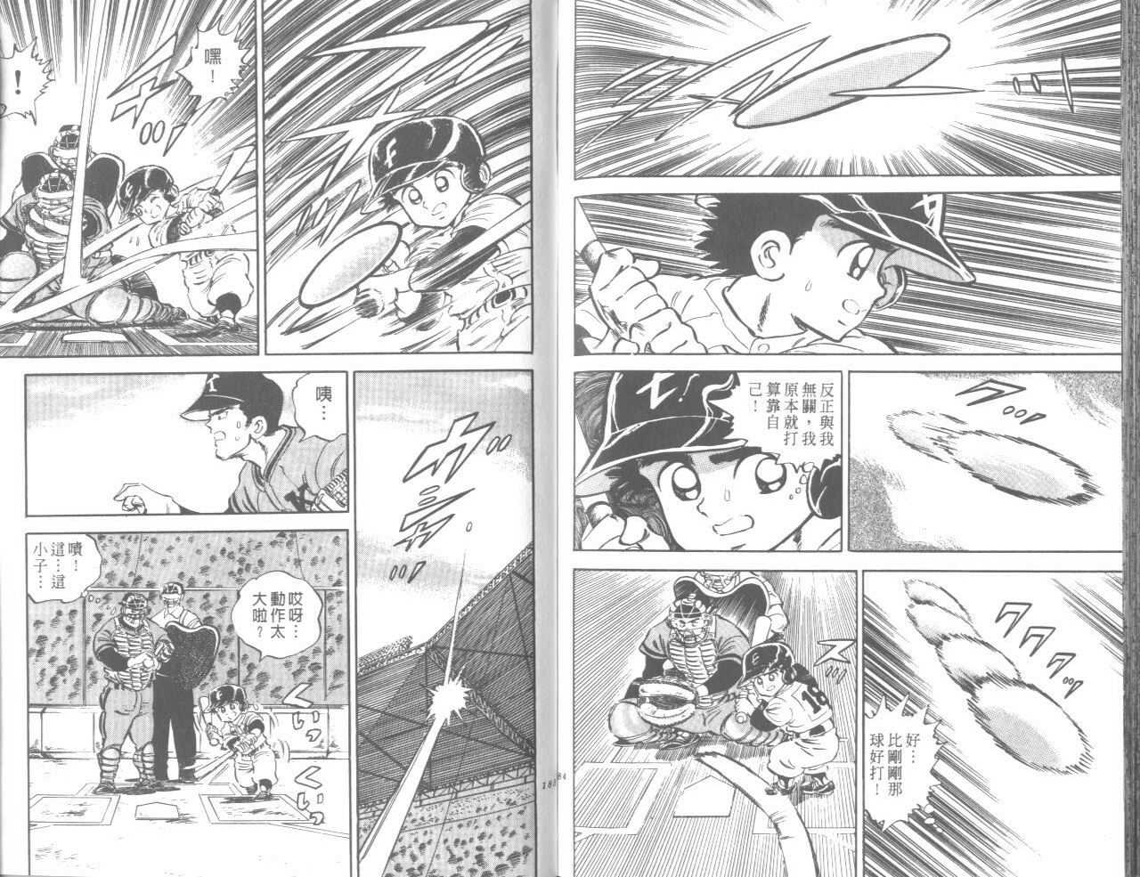 VOL0496